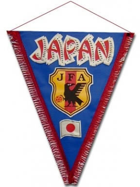 Japan Pennant