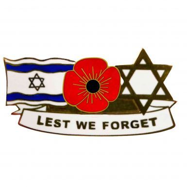 Israel & Star of David Poppy Remembrance Pin Badge